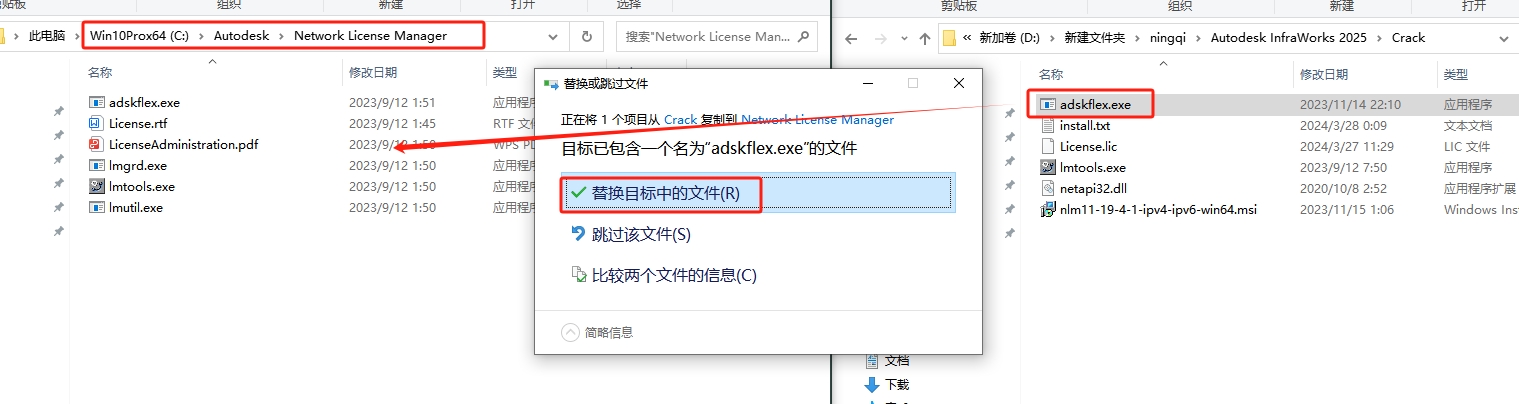 InfraWorks安装教程步骤