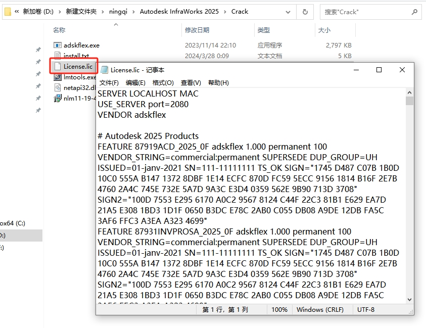 InfraWorks安装教程步骤