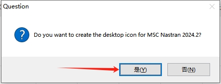 MSC全家桶安装教程步骤