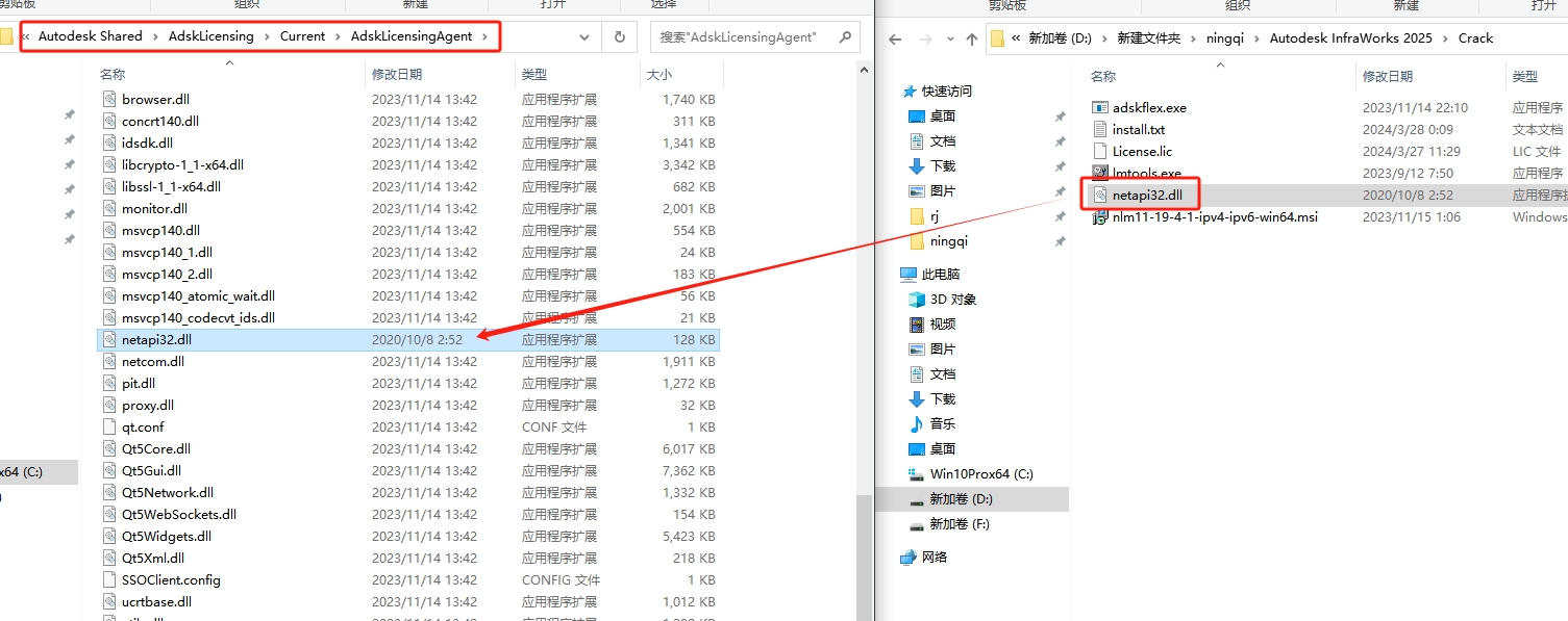 InfraWorks安装教程步骤