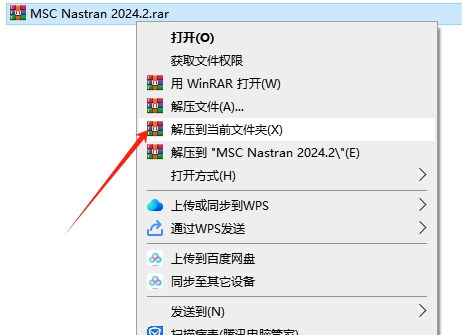 MSC全家桶安装教程步骤