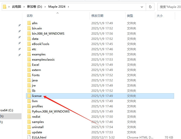 Maple安装教程步骤