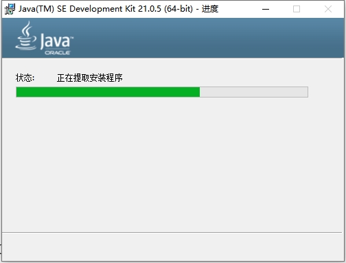 Abaqus安装教程步骤