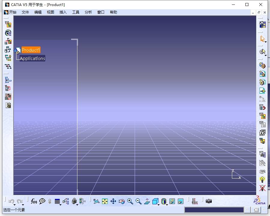 Catia安装教程步骤