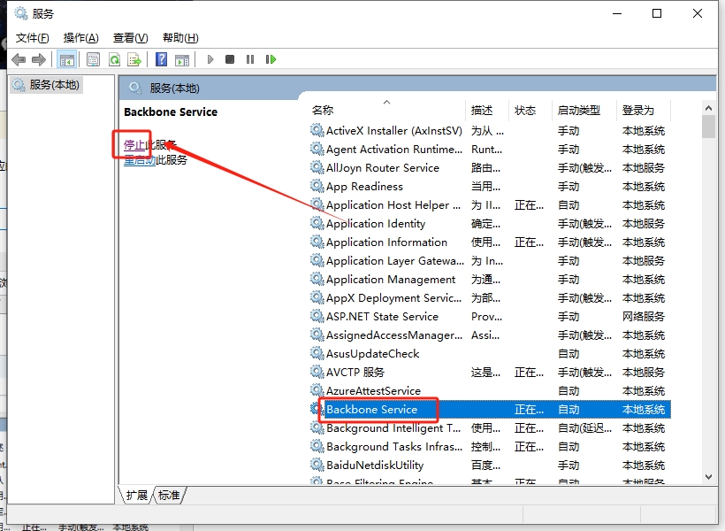 Catia安装教程步骤