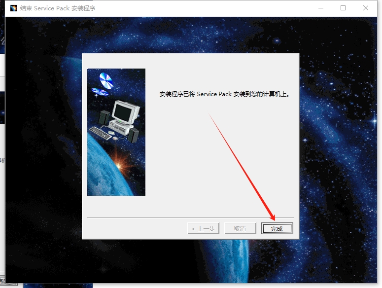 Catia安装教程步骤