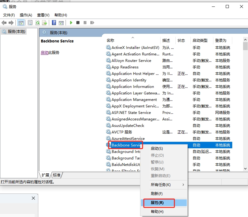 Catia安装教程步骤