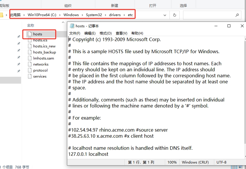 Rhino安装教程步骤