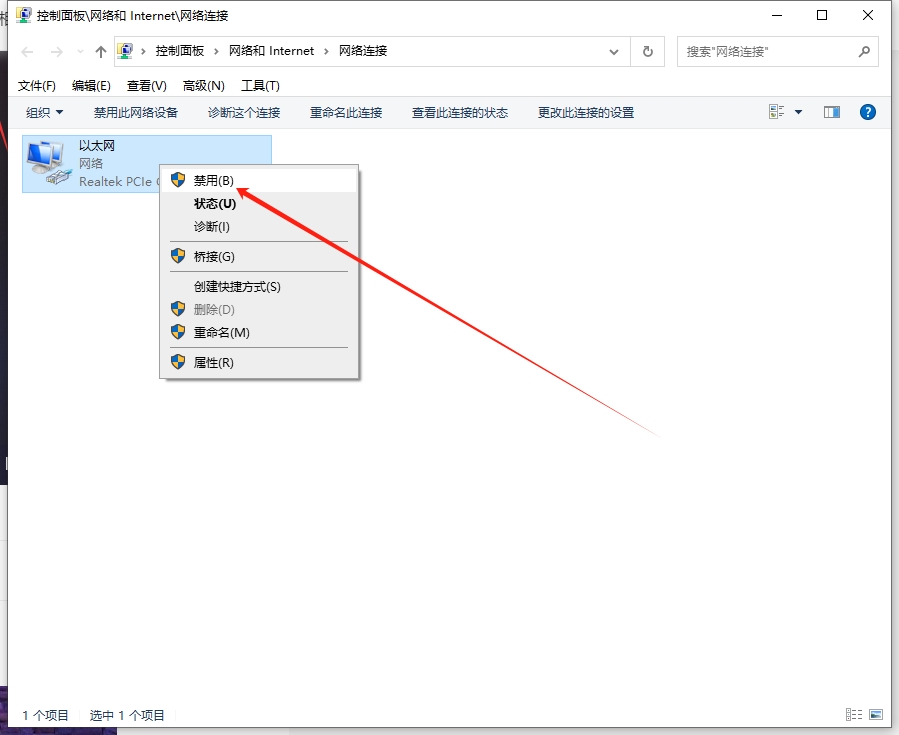 Rhino安装教程步骤