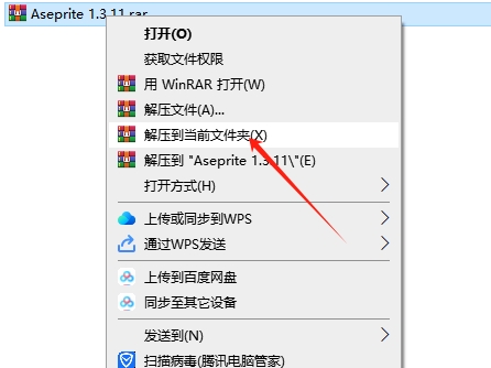 其他动画软件安装教程步骤