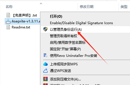 其他动画软件安装教程步骤
