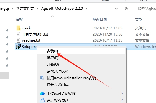 其他建筑软件安装教程步骤