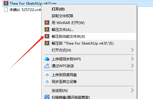 Thea For SketchUp安装教程步骤