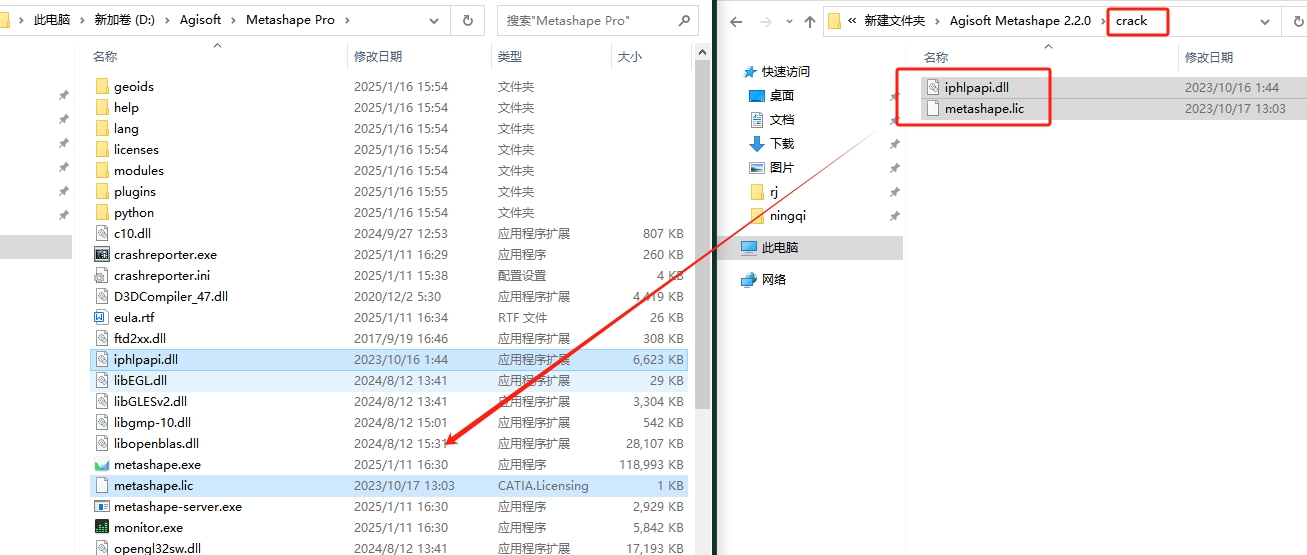 其他建筑软件安装教程步骤