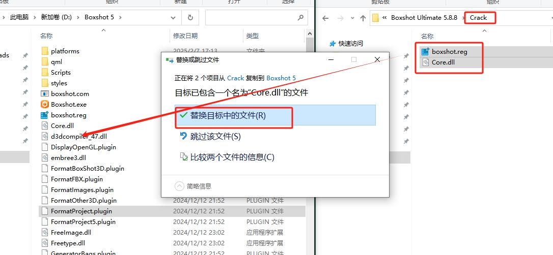 其他设计软件安装教程步骤