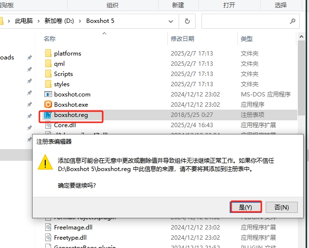 其他设计软件安装教程步骤