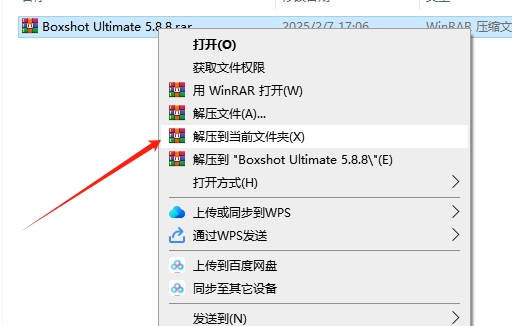 其他设计软件安装教程步骤