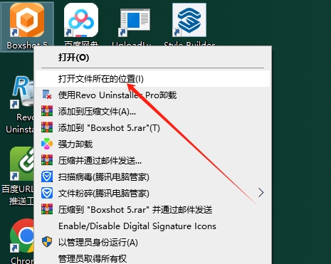 其他设计软件安装教程步骤