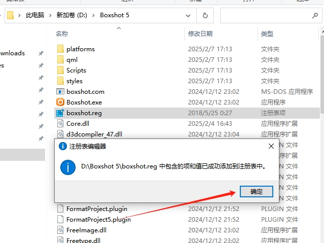 其他设计软件安装教程步骤
