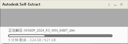 InfraWorks安装教程步骤