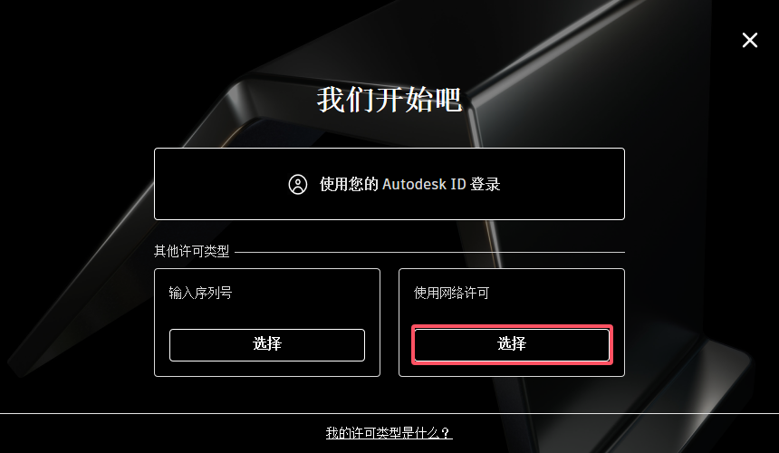 ReCap安装教程步骤