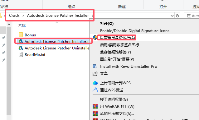 InfraWorks安装教程步骤