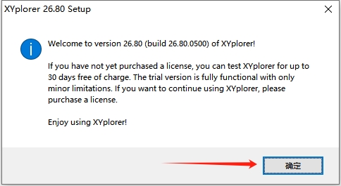 其他办公软件安装教程步骤