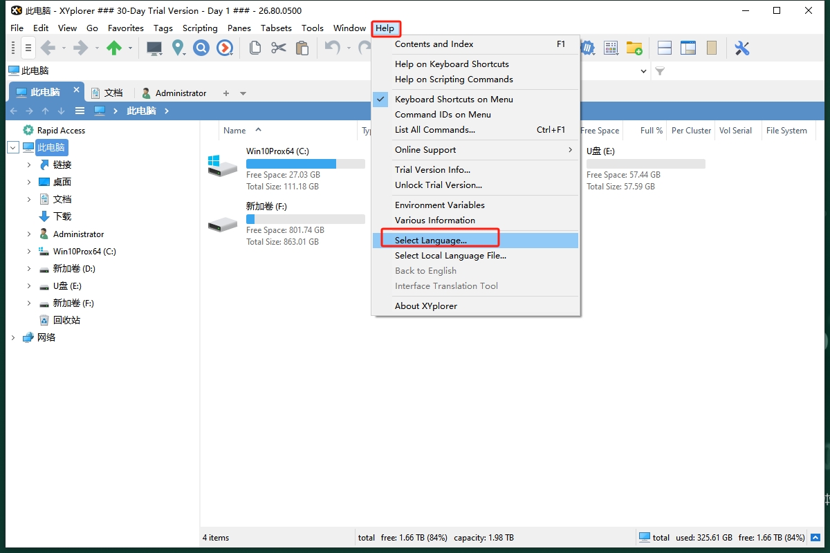 其他办公软件安装教程步骤