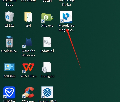 【亲测能用】Materialise Magics 22.03简体中文激活版下载-3d溜溜网