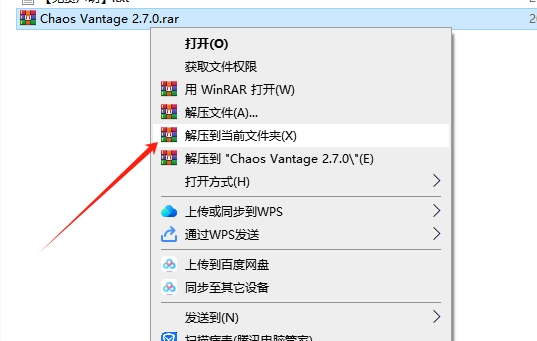 chaos vantage安装教程步骤