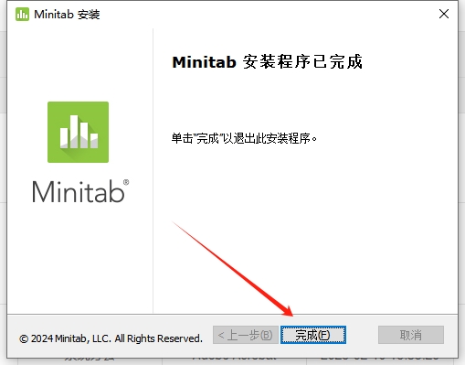 Minitab安装教程步骤