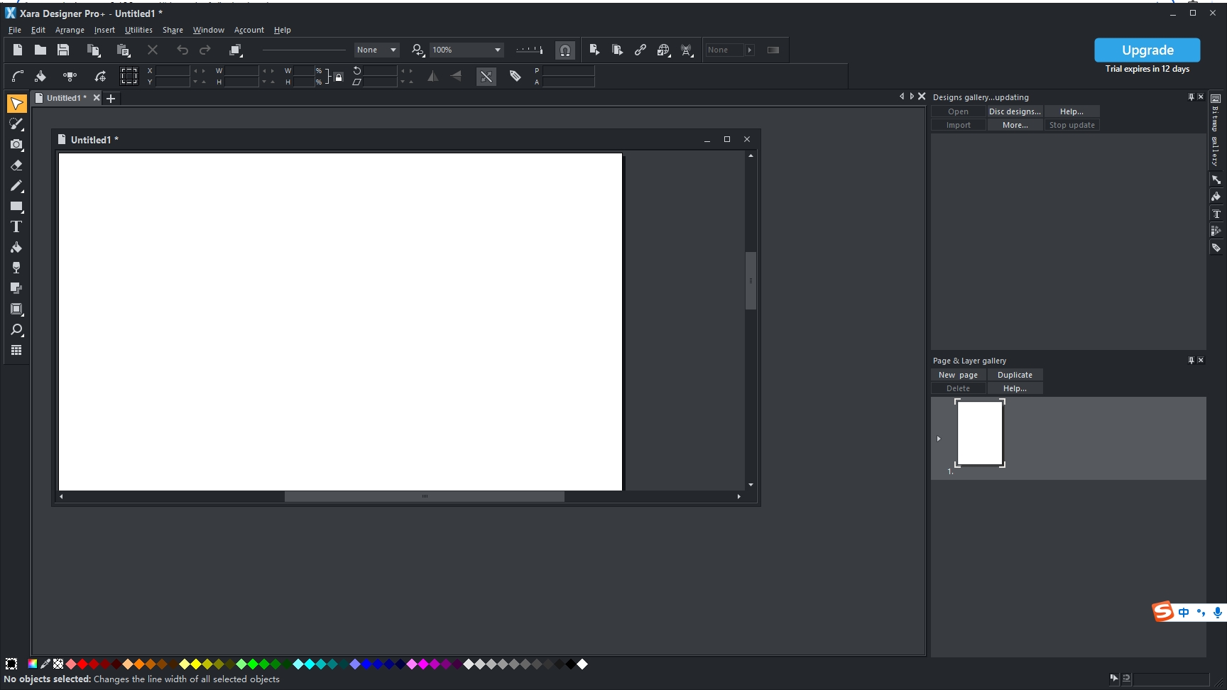Xara Designer安装教程步骤