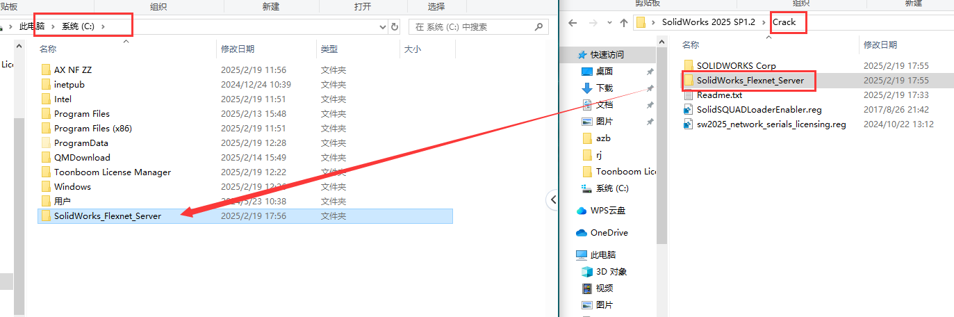 SolidWorks安裝教程步驟 SolidWorks安裝教程步驟
