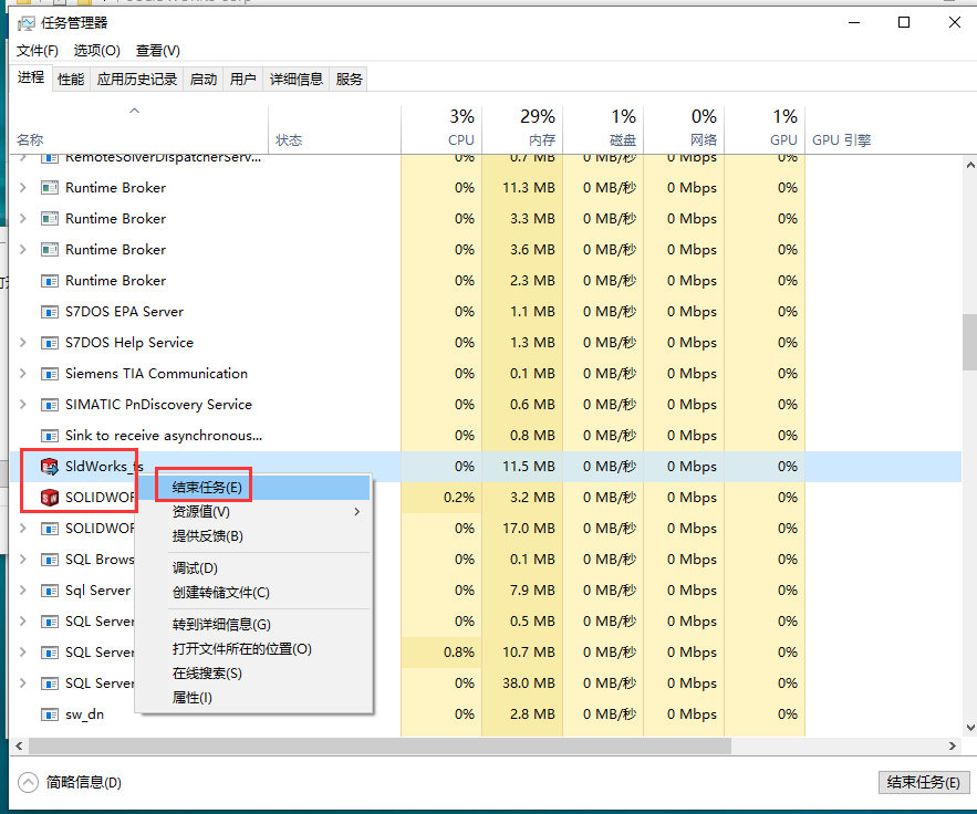 SolidWorks安裝教程步驟 SolidWorks安裝教程步驟