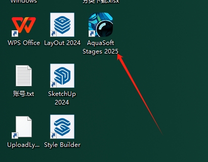 AquaSoft Stages安装教程步骤