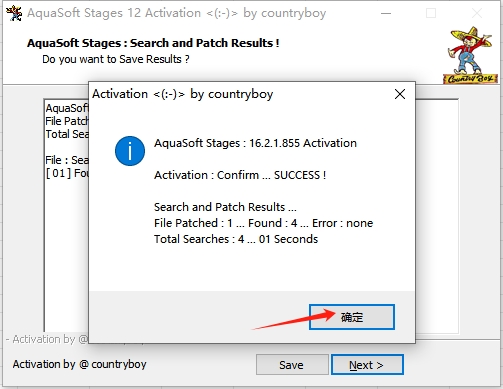 AquaSoft Stages安装教程步骤