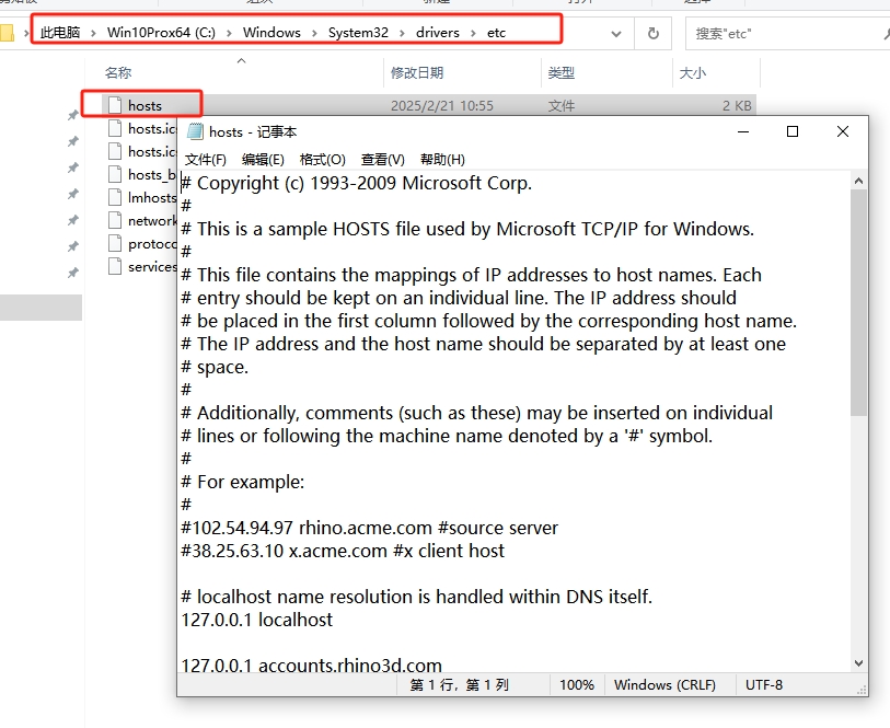 Luminar Neo安装教程步骤