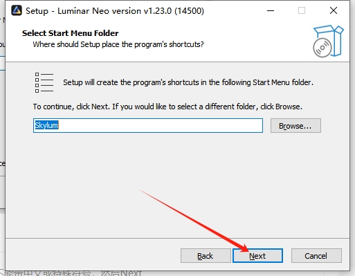 Luminar Neo安装教程步骤