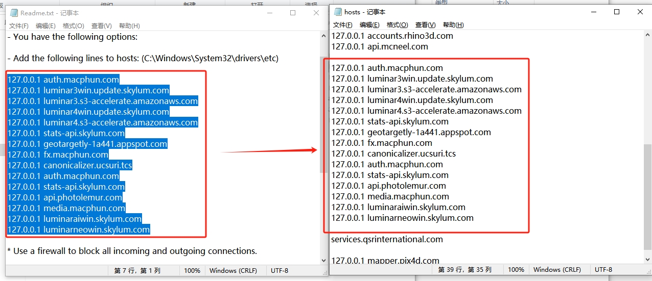 Luminar Neo安装教程步骤