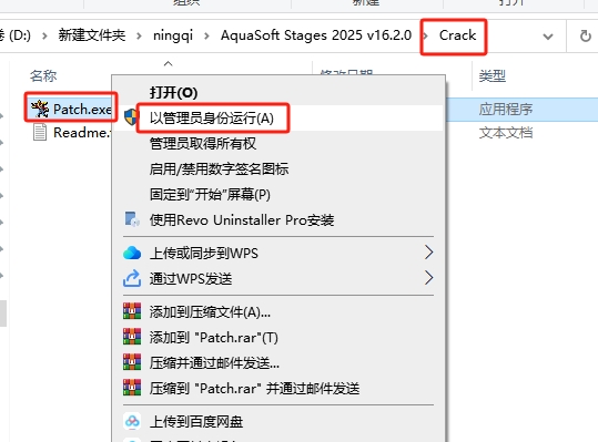 AquaSoft Stages安装教程步骤