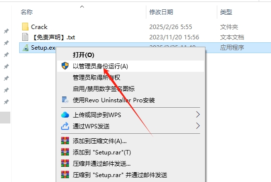 BluffTitler安装教程步骤