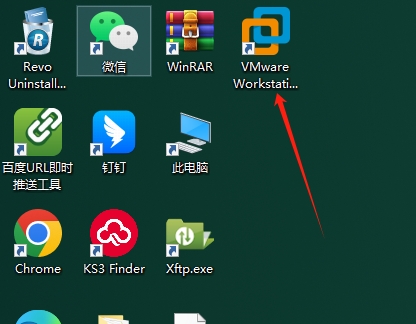 VMware Workstation安装教程步骤