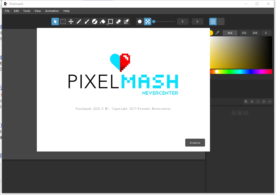 pixelmash安装教程步骤