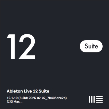 Ableton Live安装教程步骤