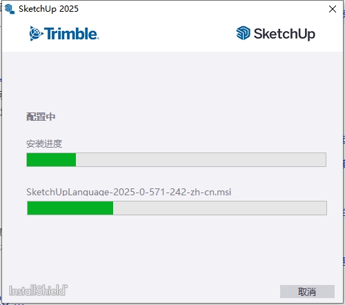 SketchUp草图大师安装教程步骤