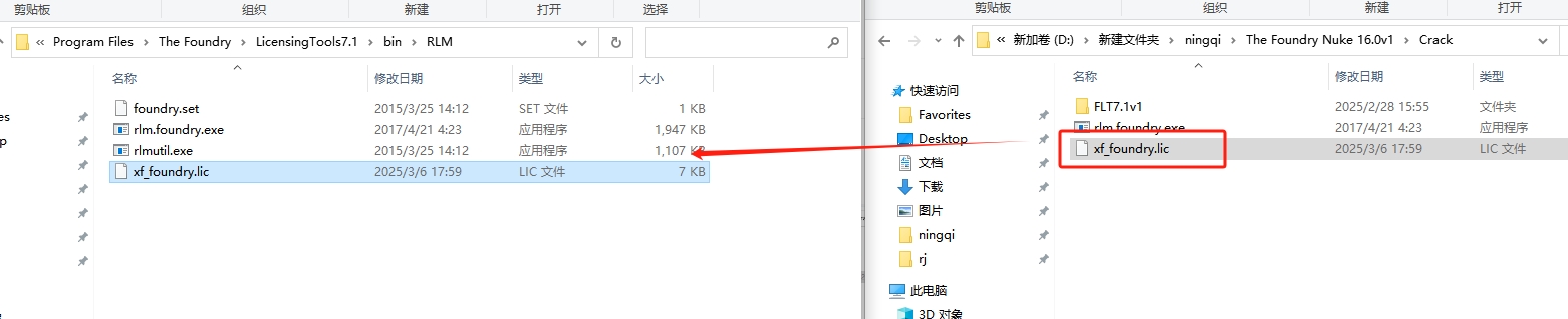 Nuke安装教程步骤
