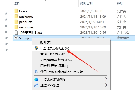 Adobe InCopy安装教程步骤