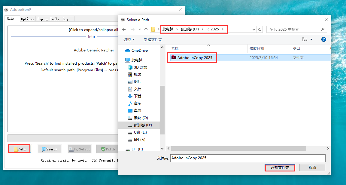 Adobe InCopy安装教程步骤