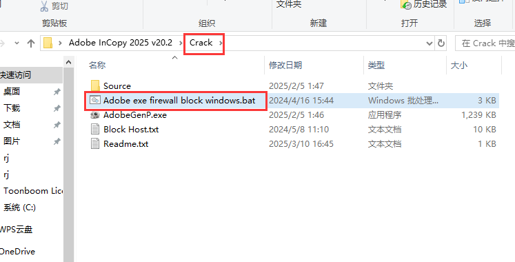 Adobe InCopy安装教程步骤