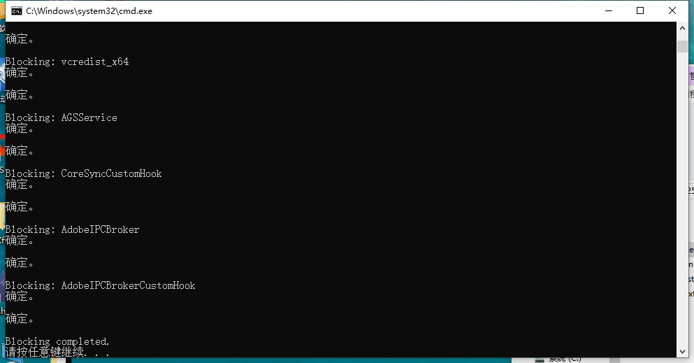 Adobe InCopy安装教程步骤